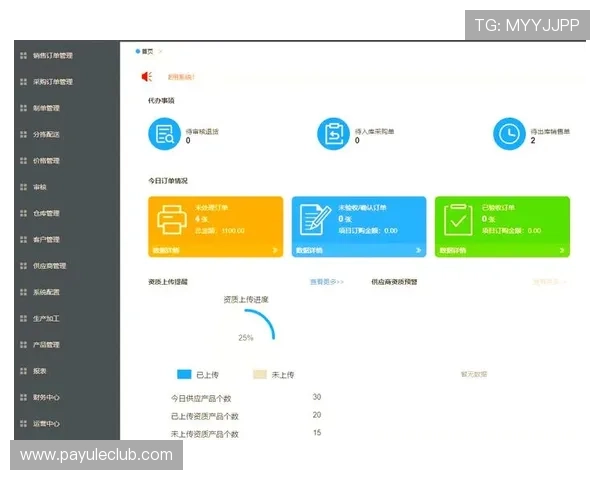 PA视讯官网首页用户中心功能介绍，便捷管理个人资料与订单信息
