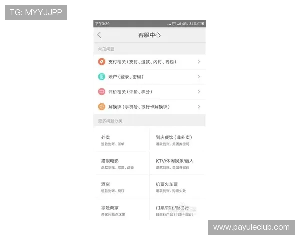 亚博ag服务好在安全保障方面的优势及用户的真实反馈