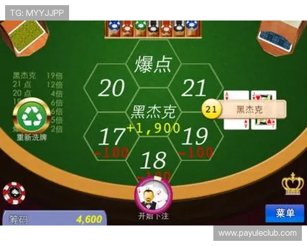 21点游戏的基本规则与策略详解,轻松掌握赢取胜利的关键技巧 21点游戏的基本规则与策略详解,轻松掌握赢取胜利的关键技巧