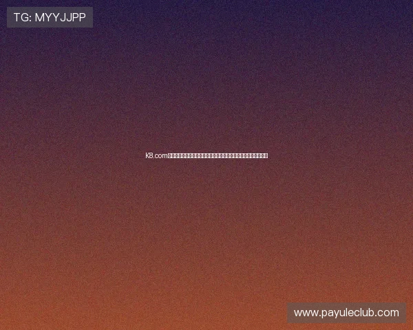 K8.com凯发线上登陆助力玩家实现财富增值，体验多样化的线上博彩娱乐