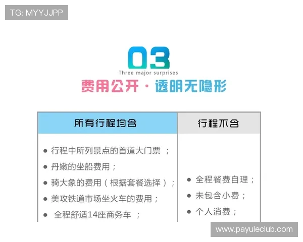 亚游国际PA平台全面解析:如何注册充值与安全保障措施详解 亚游国际PA平台全面解析:如何注册充值与安全保障措施详解