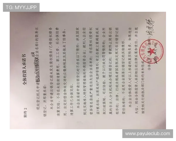 凯发首页地址注册商标的步骤指南及常见问题解答 凯发首页地址注册商标的步骤指南及常见问题解答