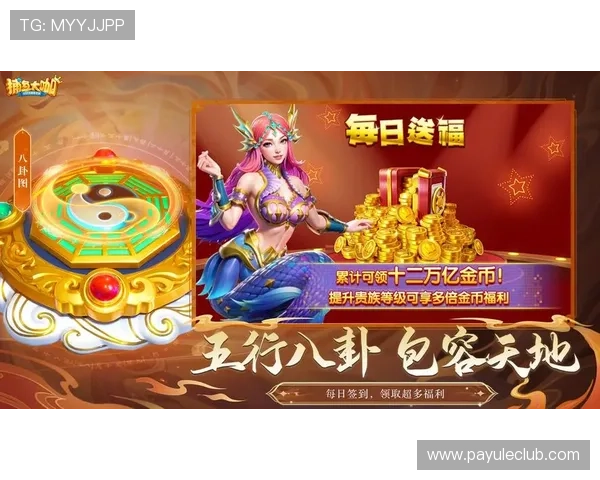 在ag捕鱼官方网站体验高效便捷的充值提现流程，享受极致游戏体验