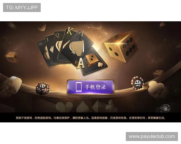 娱网棋牌:多样化的棋牌游戏平台带你尽情娱乐 娱网棋牌:多样化的棋牌游戏平台带你尽情娱乐