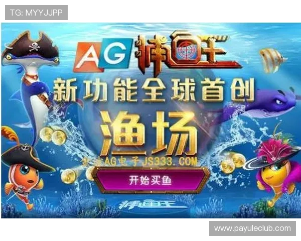 掌握PA捕鱼王技巧的关键策略让你轻松应对各种游戏场景