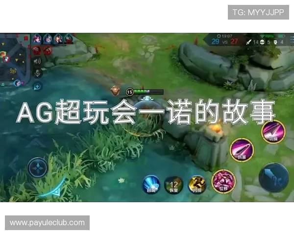 揭秘"旗舰ag官方地址"背后的故事,带你了解AG官网的运作模式 揭秘"旗舰ag官方地址"背后的故事,带你了解AG官网的运作模式