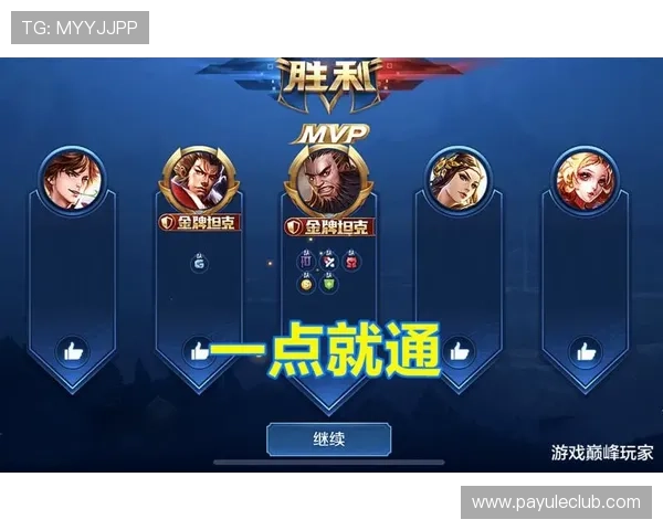 k8娱乐真人游戏最新玩法解析，带你轻松掌握高收益技巧