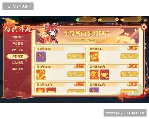 凯发娱乐旗舰平台不断优化游戏体验，推出丰富的优惠活动和奖励机制，助力玩家轻松赢取丰厚奖励