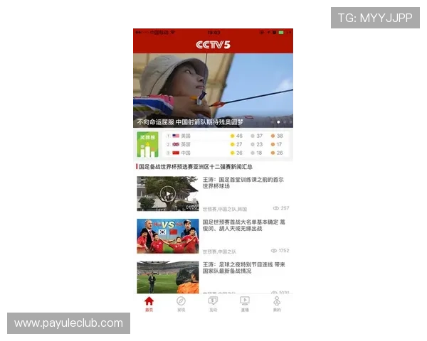 188体育首页为用户呈现丰富的体育直播和赛事回放，助你随时掌握精彩比赛瞬间