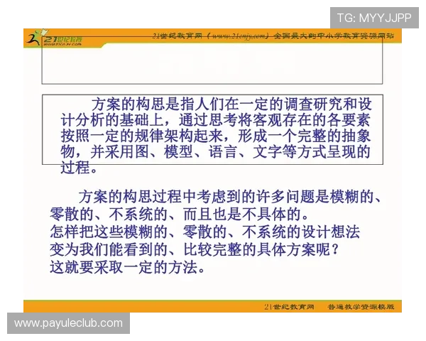 全面解析大发快三预测计划的原理与应用技巧助你轻松把握投注节奏