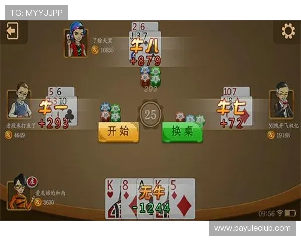 三公牛牛游戏中如何快速识别牌型，提升胜率的实用技巧指南