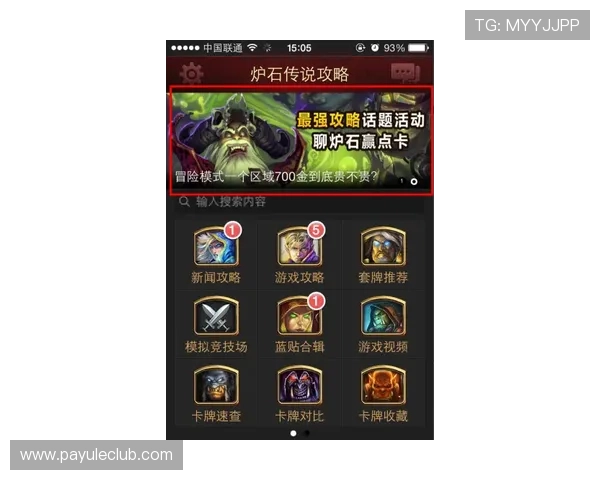 凯发斗地主赢牌秘籍,实用技巧让你在牌局中占据优势 凯发斗地主赢牌秘籍,实用技巧让你在牌局中占据优势