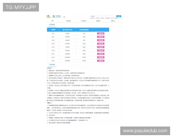 凯发正规网站提供的丰富游戏类型和优质客户服务体验全面解析 凯发正规网站提供的丰富游戏类型和优质客户服务体验全面解析