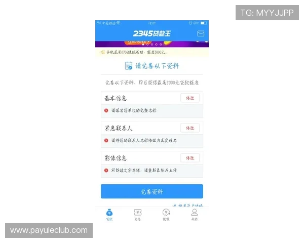 凯发真人版会员注册成功后如何完善个人资料提升账号安全性