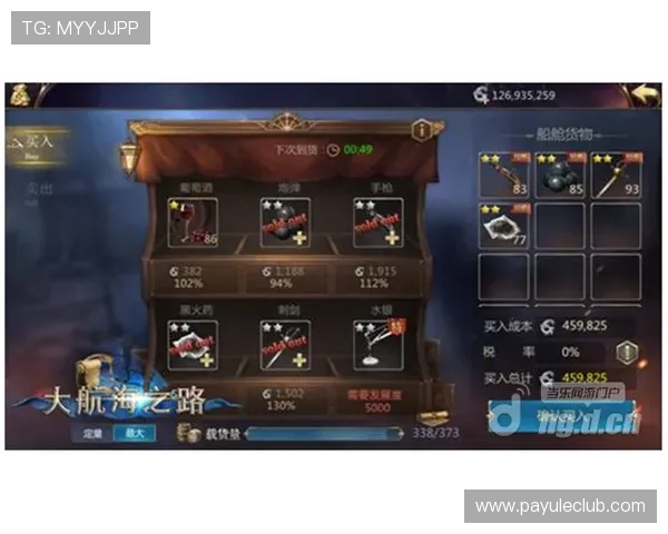 凯发网旗舰厅优惠福利不断，丰富的奖励机制助力玩家轻松获利