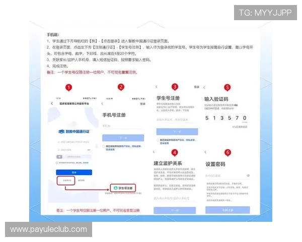 如何在AG注册官网快速注册账号,详细操作流程和注意事项全解析 如何在AG注册官网快速注册账号,详细操作流程和注意事项全解析