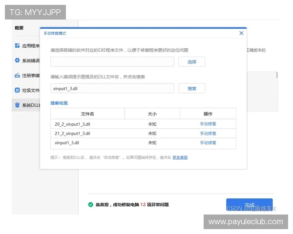如何顺利完成ag视讯注册流程避免常见错误的实用技巧