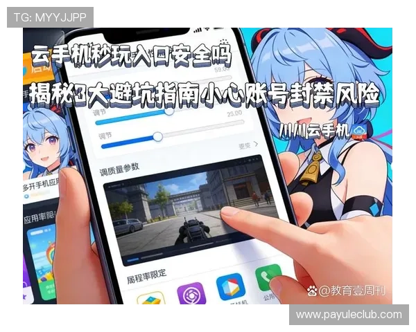 提升ag官方网会员登录体验的实用技巧，确保账号安全与登录顺畅