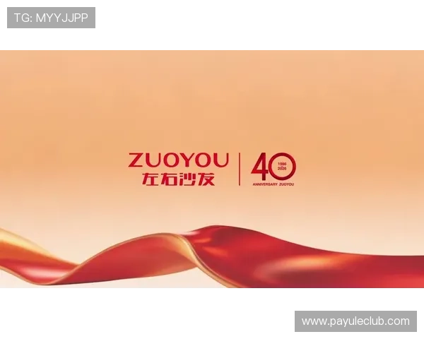 爱游戏百家乐最新优惠活动火热开启，丰富奖励助你轻松赢取丰厚奖金