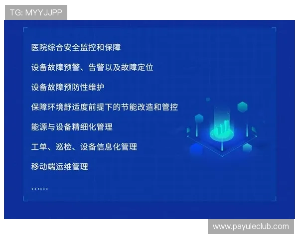 足球ag官网安全可靠保障玩家权益，全面解析平台安全措施与用户保障政策
