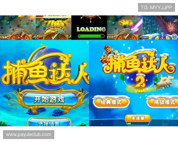 评测ag捕鱼官方app的画面效果和操作体验，体验最流畅的捕鱼游戏体验与视觉享受