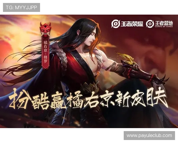 通过PA旗舰厅娱乐平台，发现最具人气的游戏与电竞赛事信息