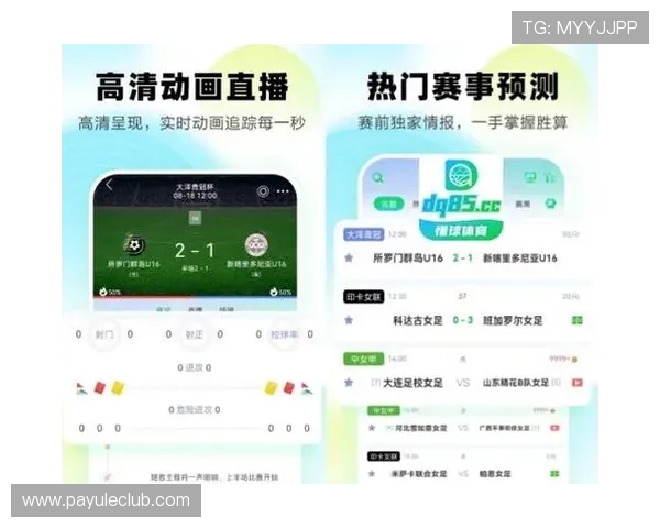 世界杯直播怎么看？不同平台查询入口及观看方法全指南