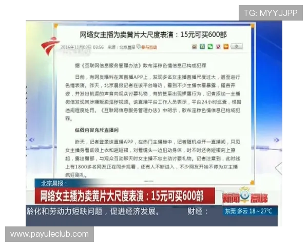 真人视讯入口全天候在线，随时随地享受专业主播带来的精彩表演