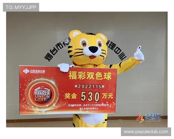 真人购彩下载专属优惠券领取，提升购彩体验享受更多实惠