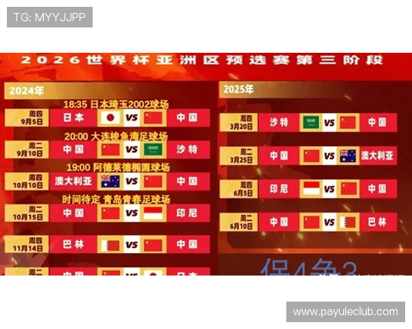 2026年世界杯荷兰对阵日本比赛官方授权观看平台及合法渠道详细说明 2026年世界杯荷兰对阵日本比赛官方授权观看平台及合法渠道详细说明